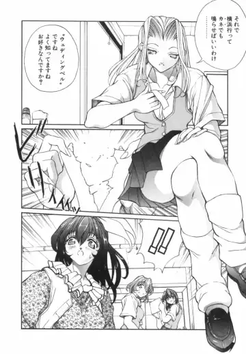 [Okawari] Panic Plus Alpha Fhentai - Page 109