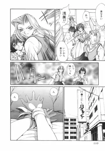 [Okawari] Panic Plus Alpha Fhentai - Page 111