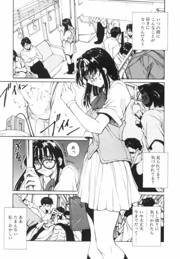 [Okawari] Panic Plus Alpha Fhentai - Page 124