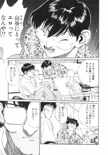 [Okawari] Panic Plus Alpha Fhentai - Page 154