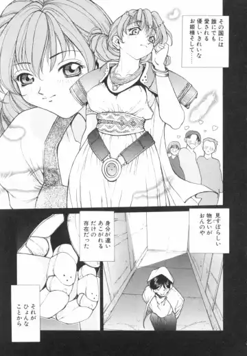 [Okawari] Panic Plus Alpha Fhentai - Page 156