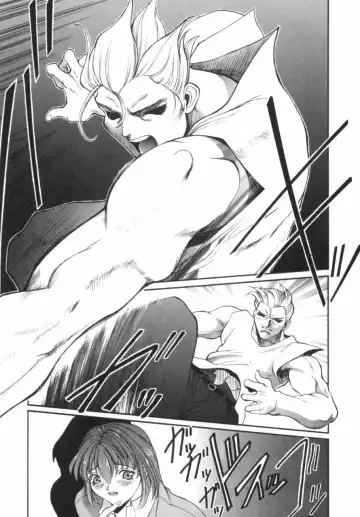 [Okawari] Panic Plus Alpha Fhentai - Page 20