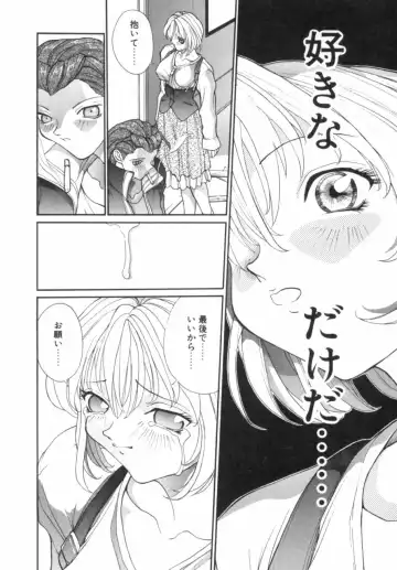 [Okawari] Panic Plus Alpha Fhentai - Page 63