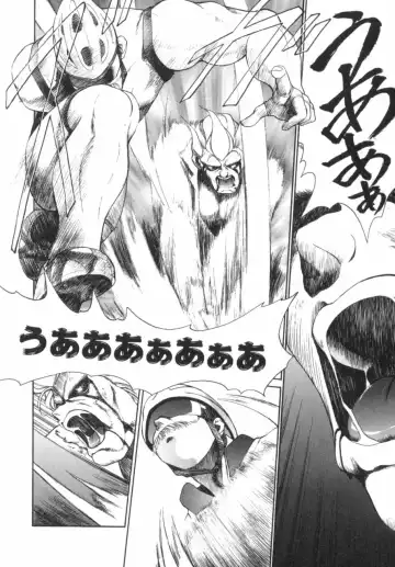 [Okawari] Panic Plus Alpha Fhentai - Page 93