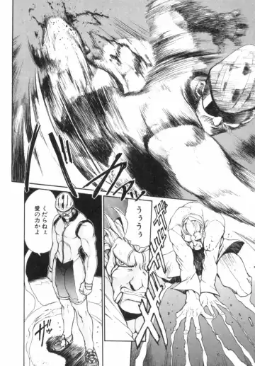 [Okawari] Panic Plus Alpha Fhentai - Page 95