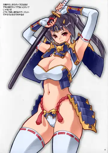 [Iruma Kamiri] Onore Jakioh!! Fhentai - Page 6