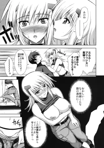 [Ishigaki Takashi] Scarlet Twin Fhentai - Page 14