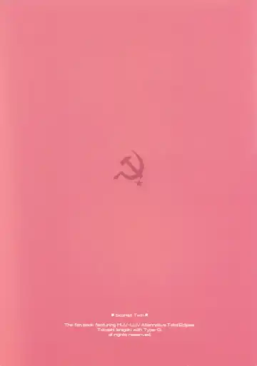 [Ishigaki Takashi] Scarlet Twin Fhentai - Page 34