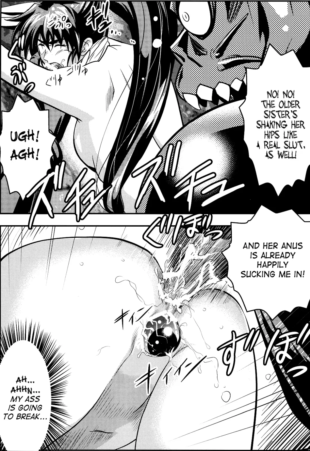 [Senbon Torii] FallenXXangeL 4 Inka no Ai Gekan Fhentai - Page 18