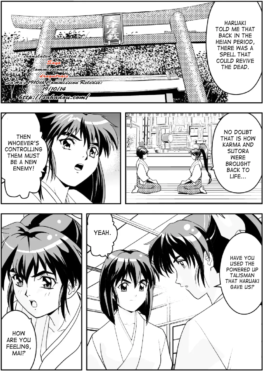 [Senbon Torii] FallenXXangeL 3 Inka no Ai Joukan Fhentai - Page 2