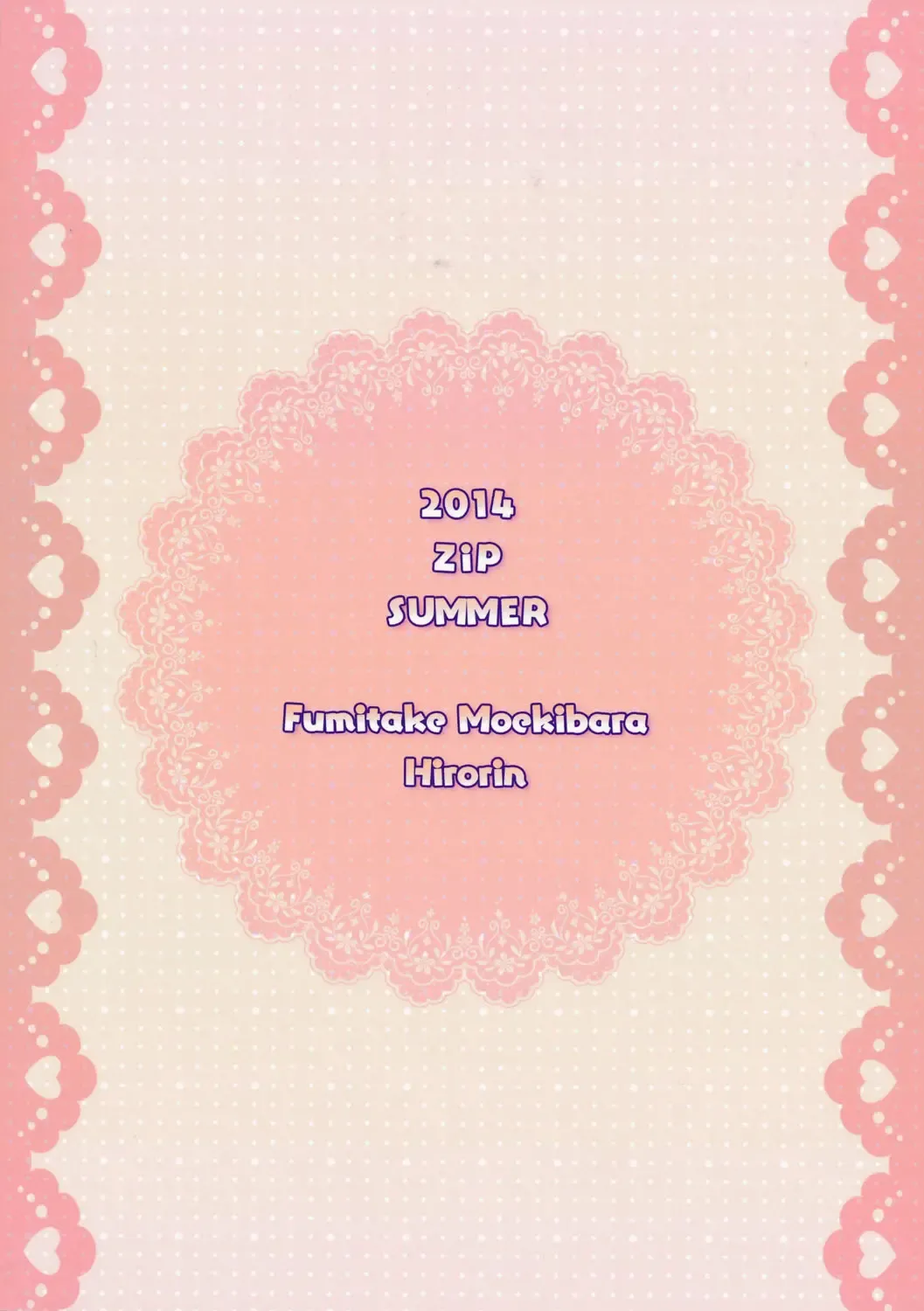 [Moekibara Fumitake] Gochuumon wa Pants Desu ka? Fhentai - Page 2