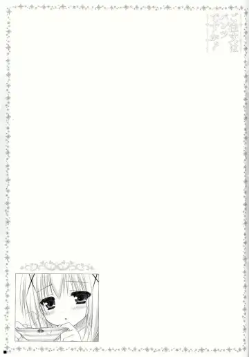 [Moekibara Fumitake] Gochuumon wa Pants Desu ka? Fhentai - Page 17