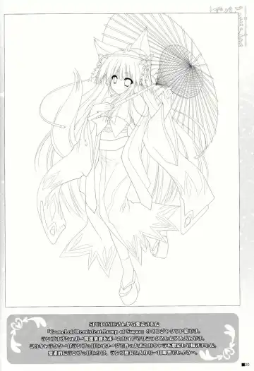 [Moekibara Fumitake] Gochuumon wa Pants Desu ka? Fhentai - Page 20