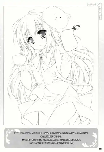 [Moekibara Fumitake] Gochuumon wa Pants Desu ka? Fhentai - Page 6