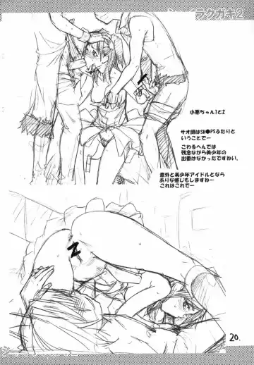 [Shiwasu No Okina] Shaimusu Rakugaki 2 Fhentai - Page 19