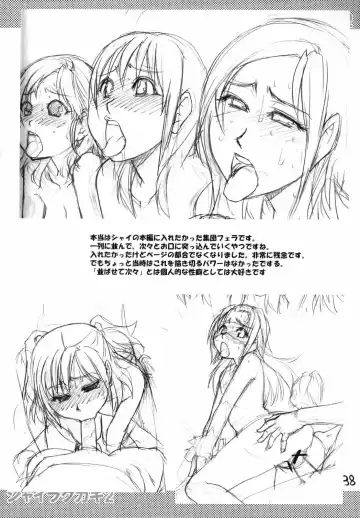 [Shiwasu No Okina] Shaimusu Rakugaki 2 Fhentai - Page 37