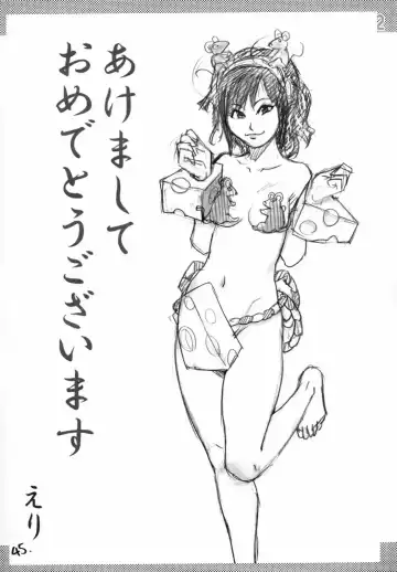 [Shiwasu No Okina] Shaimusu Rakugaki 2 Fhentai - Page 44