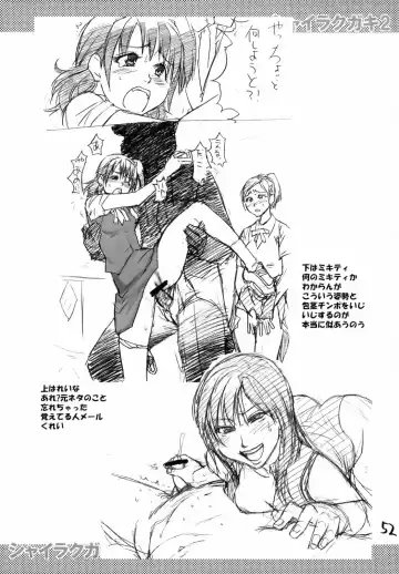 [Shiwasu No Okina] Shaimusu Rakugaki 2 Fhentai - Page 51