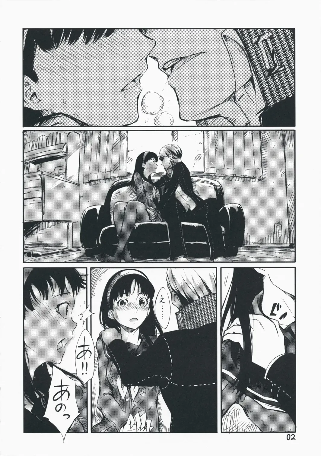 [Maybe] Gashamoku Fhentai - Page 3