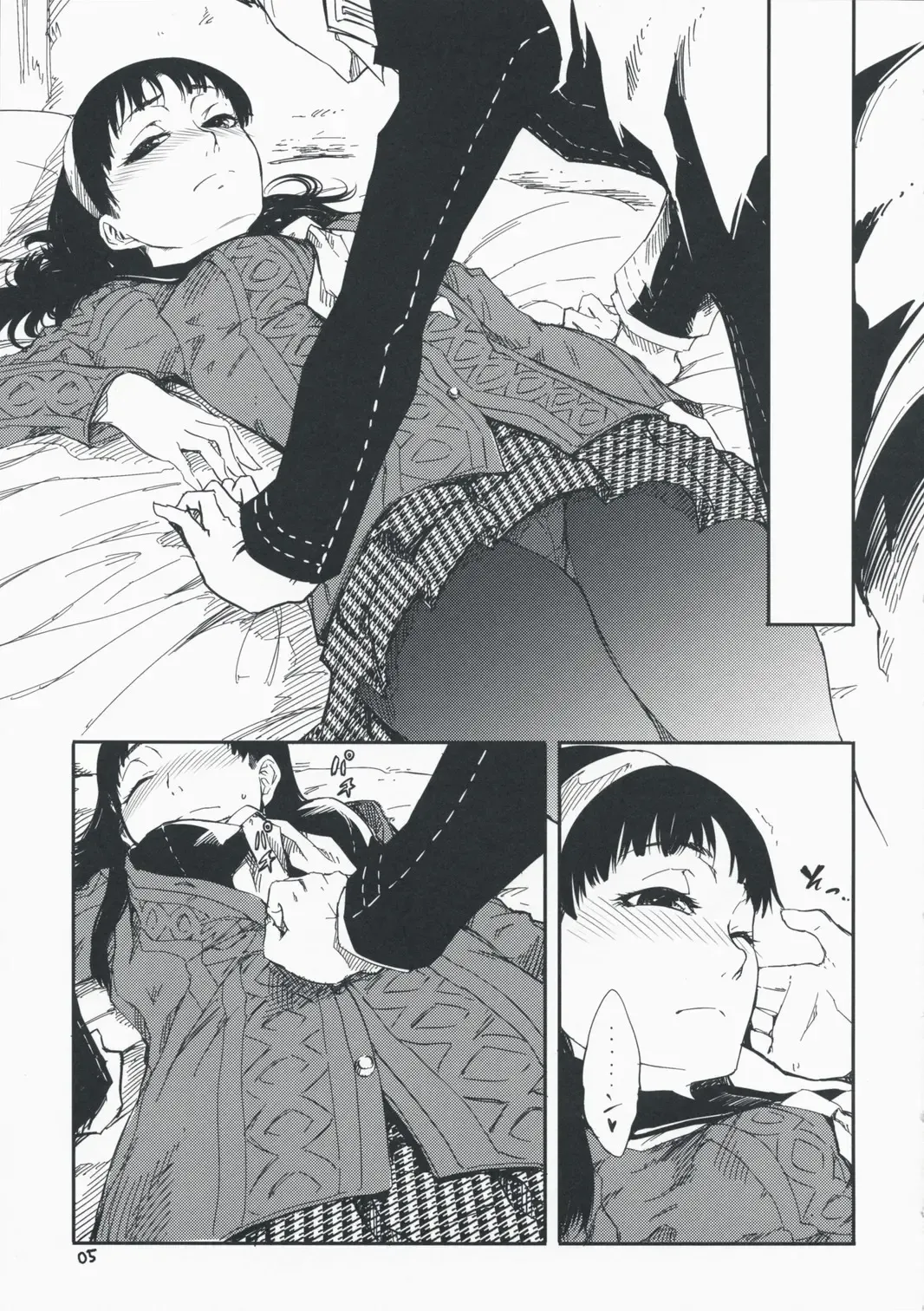 [Maybe] Gashamoku Fhentai - Page 6