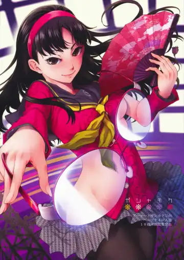 Read [Maybe] Gashamoku - Fhentai