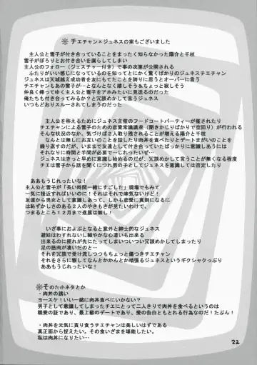 [Maybe] Gashamoku Fhentai - Page 23