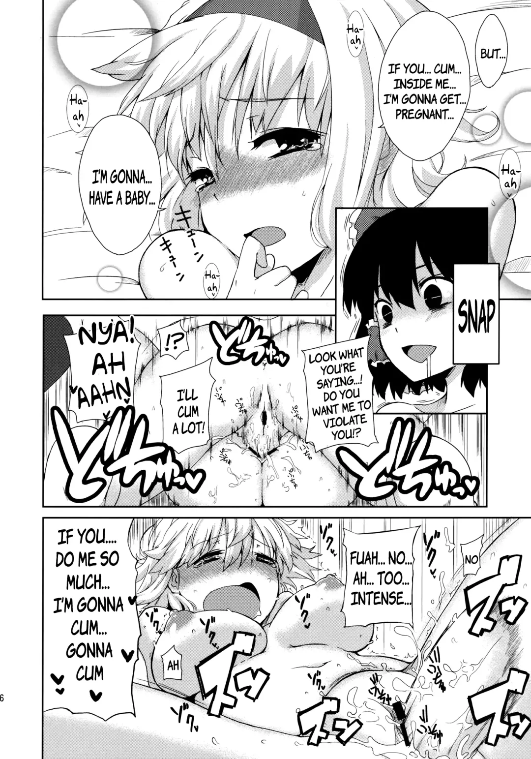 [Uro] Heart Potion (Touhou Project) [English] {pesu] Fhentai - Page 26