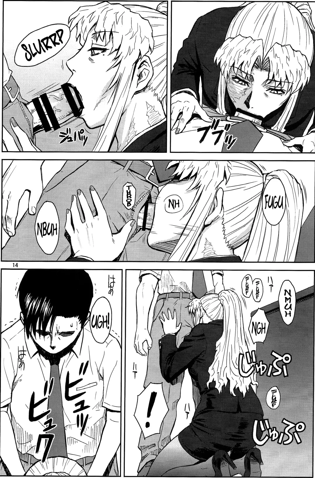 [Azasuke] THREATEN Fhentai - Page 13