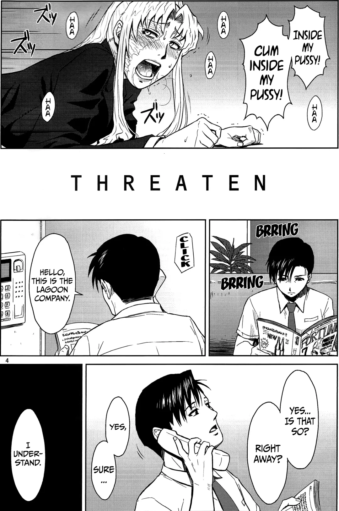 [Azasuke] THREATEN Fhentai - Page 3