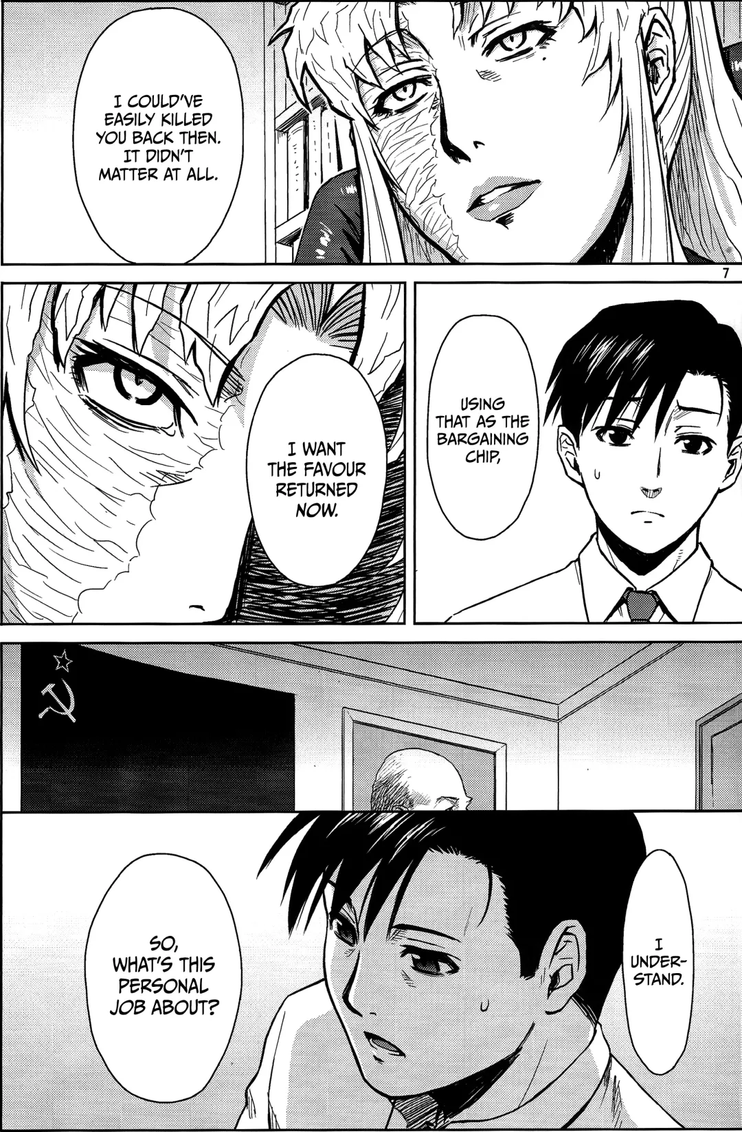 [Azasuke] THREATEN Fhentai - Page 6