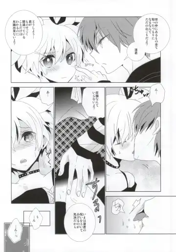 [Kuriyama Natsuki] Mahoutsukai to Noroi no Skirt Fhentai - Page 11