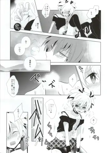 [Kuriyama Natsuki] Mahoutsukai to Noroi no Skirt Fhentai - Page 12