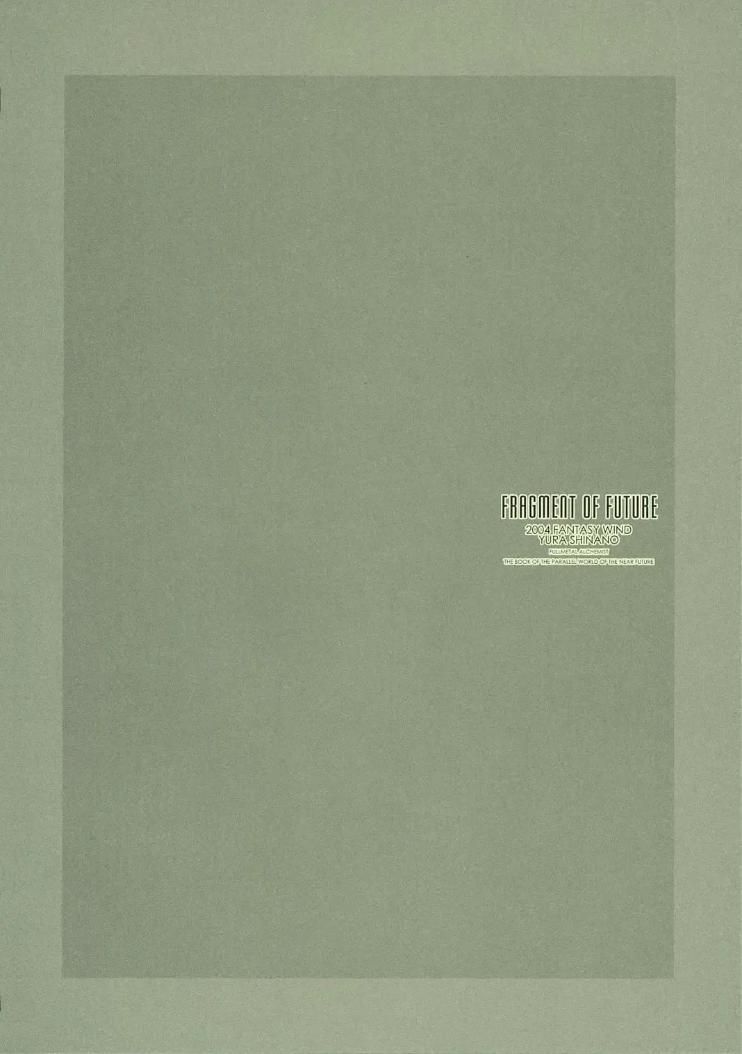 [Shinano Yura] FRAGMENT OF FUTURE Fhentai - Page 33