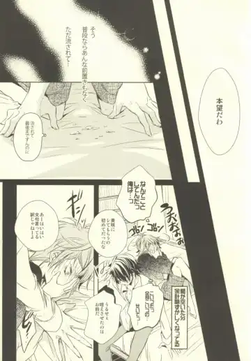 [Yazaki Ryoo] Kawaii no Ijiwaru na no Fhentai - Page 11