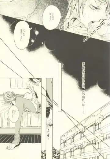 [Yazaki Ryoo] Kawaii no Ijiwaru na no Fhentai - Page 15