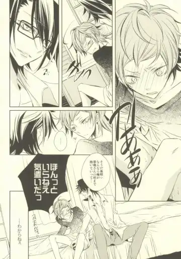 [Yazaki Ryoo] Kawaii no Ijiwaru na no Fhentai - Page 18