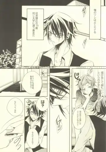 [Yazaki Ryoo] Kawaii no Ijiwaru na no Fhentai - Page 3