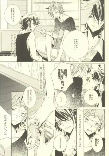 [Yazaki Ryoo] Kawaii no Ijiwaru na no Fhentai - Page 4