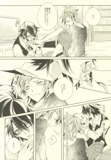 [Yazaki Ryoo] Kawaii no Ijiwaru na no Fhentai - Page 8