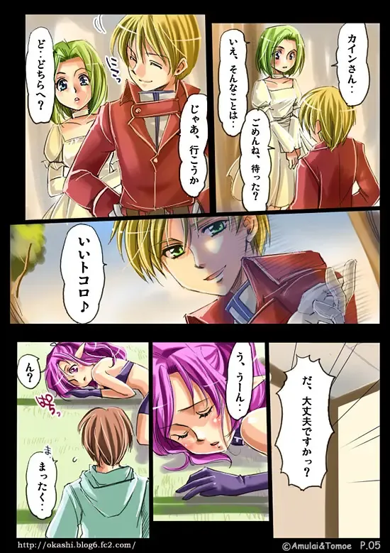 Shinma Taisen Ragnagedon Fhentai - Page 30