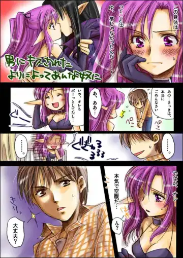 Shinma Taisen Ragnagedon Fhentai - Page 10