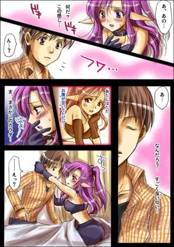 Shinma Taisen Ragnagedon Fhentai - Page 12