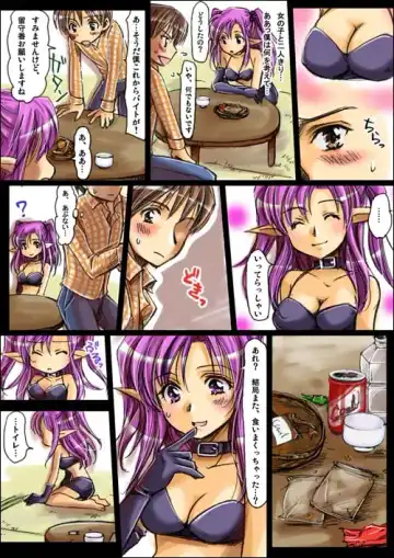 Shinma Taisen Ragnagedon Fhentai - Page 19