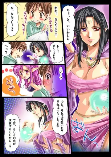 Shinma Taisen Ragnagedon Fhentai - Page 27