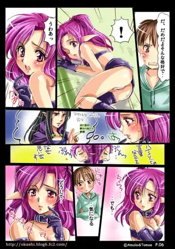 Shinma Taisen Ragnagedon Fhentai - Page 31