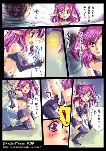 Shinma Taisen Ragnagedon Fhentai - Page 34