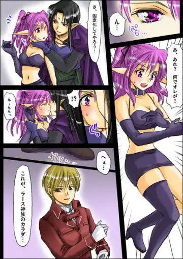 Shinma Taisen Ragnagedon Fhentai - Page 4