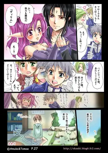 Shinma Taisen Ragnagedon Fhentai - Page 52