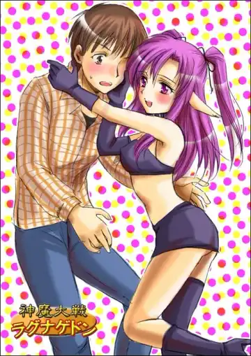 Shinma Taisen Ragnagedon Fhentai - Page 8