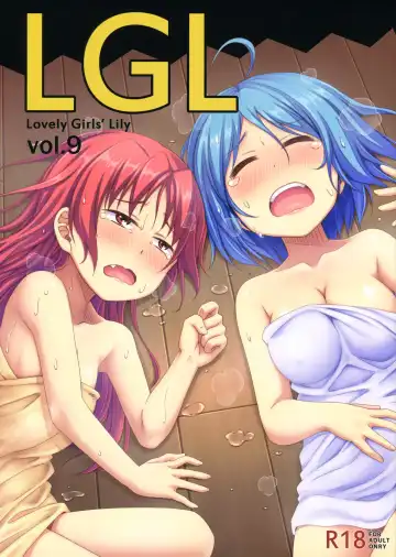 Read [Amaro Tamaro] Lovely Girls' Lily Vol. 9 - Fhentai